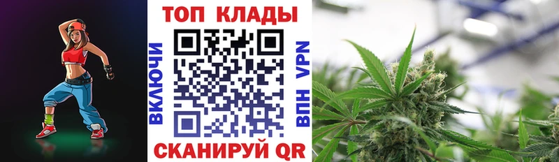 Купить наркоту Ермолино ГАШ  КОКАИН  Меф  mega как войти  Марихуана 