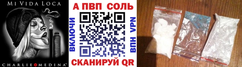 площадка клад  Ермолино  Alpha PVP кристаллы 