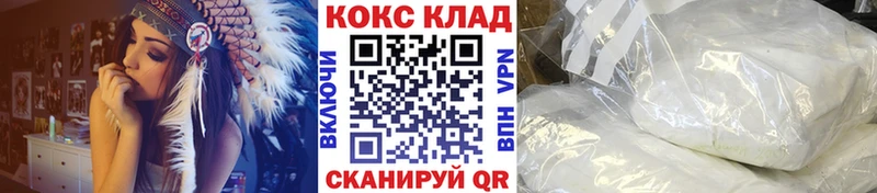 Кокаин Columbia  цена наркотик  Ермолино 