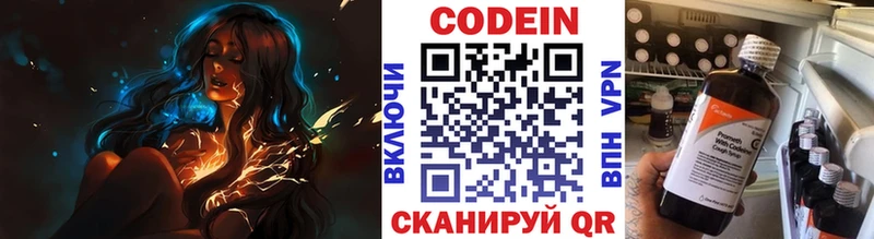 shop формула Ермолино Кодеиновый сироп Lean Purple Drank