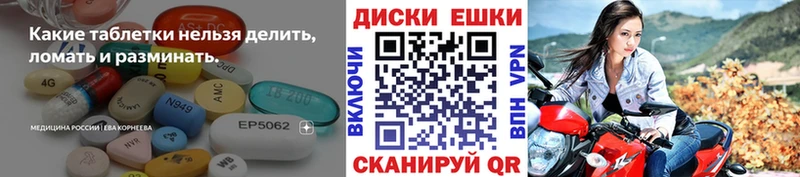 Ecstasy 300 mg  Ермолино 