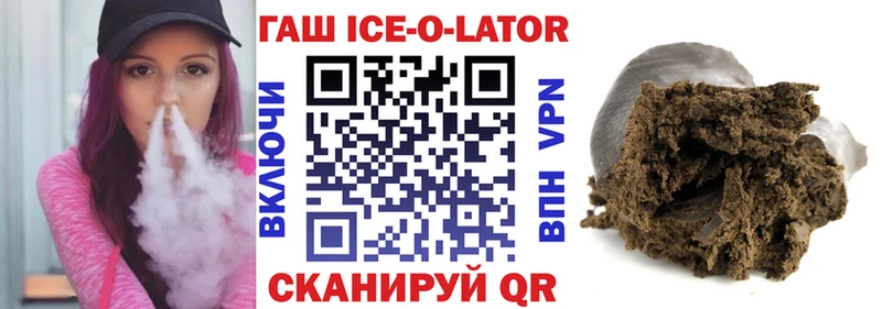 продажа наркотиков  Ермолино  ГАШИШ 40% ТГК 
