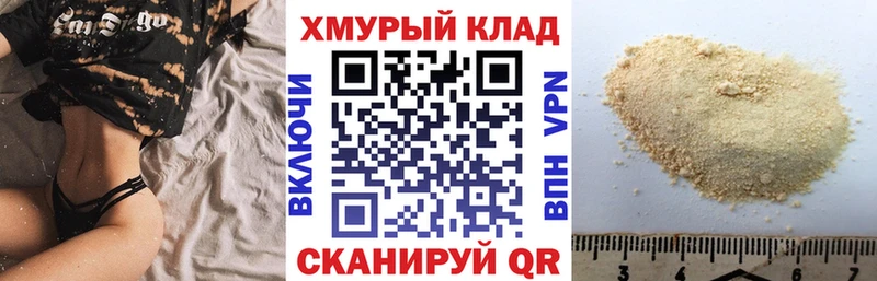даркнет сайт  это наркотические препараты  Героин VHQ  Ермолино 