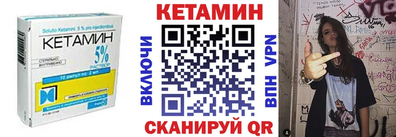 Кетамин ketamine  даркнет сайт  Ермолино 