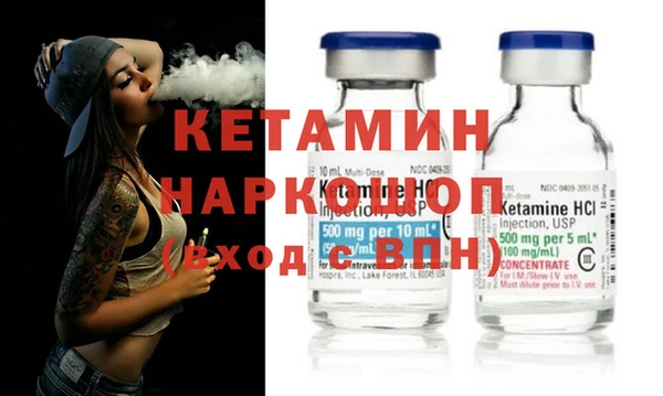 гидра Абинск