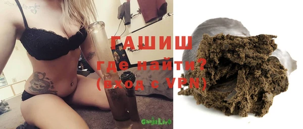 spice Абдулино