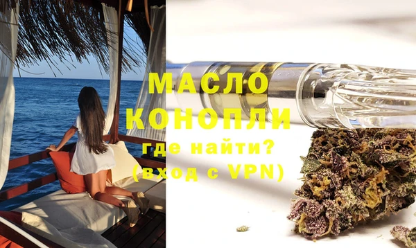 spice Абдулино