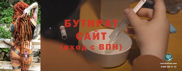 меф VHQ Рославль