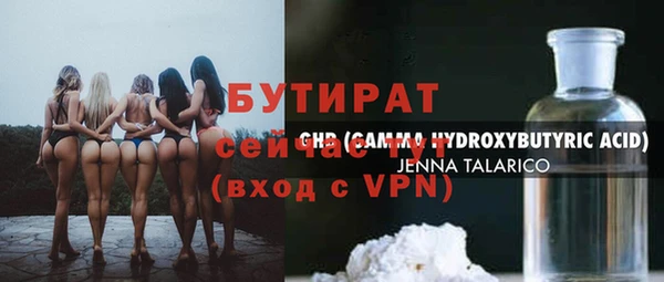 гидра Абинск