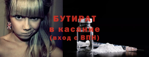 spice Абдулино