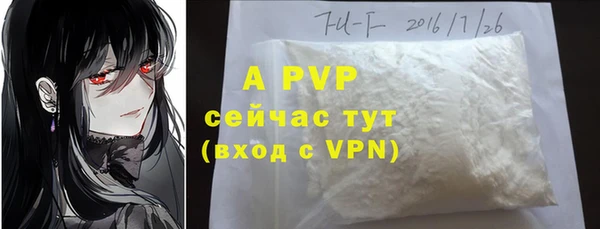 spice Абдулино