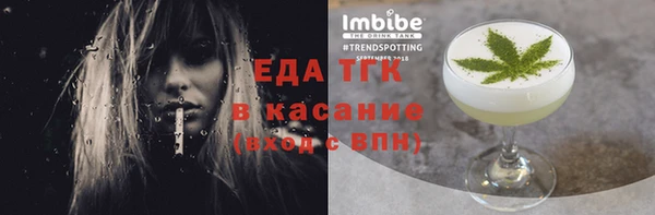 spice Абдулино
