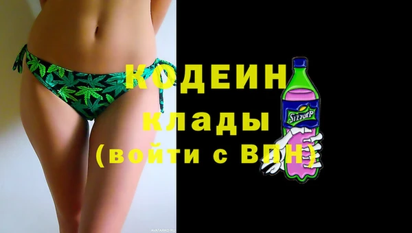 гидра Абинск