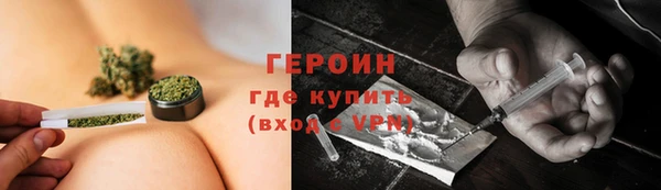 меф VHQ Россошь