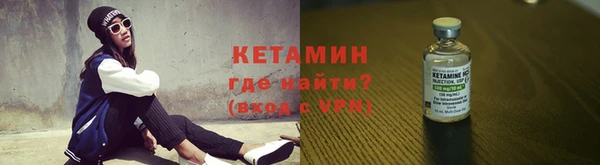 spice Абдулино