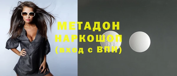 гидра Абинск