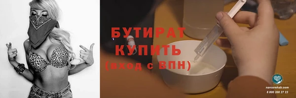spice Абдулино