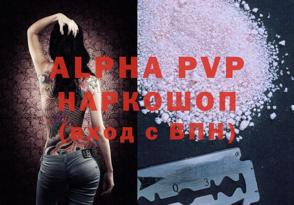 меф VHQ Россошь