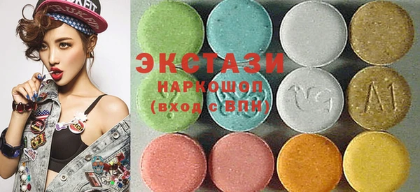 spice Абдулино