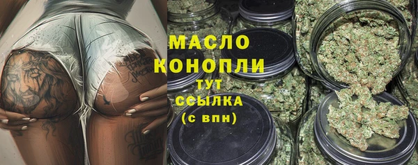 spice Абдулино