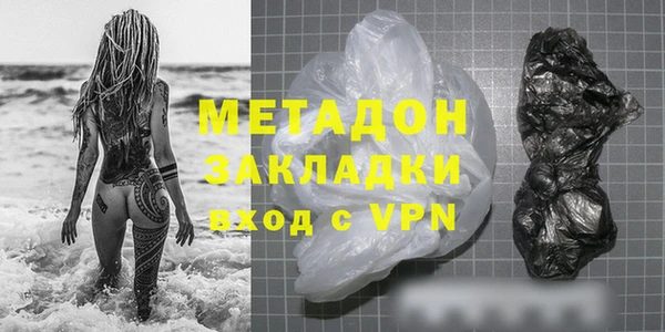 гидра Абинск
