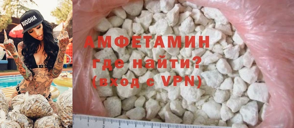 spice Абдулино