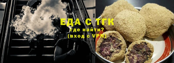 spice Абдулино