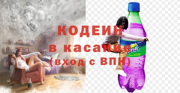 гидра Абинск