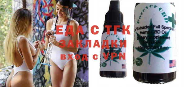 spice Абдулино