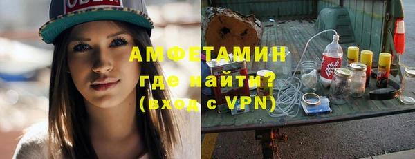 spice Абдулино