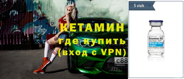 spice Абдулино