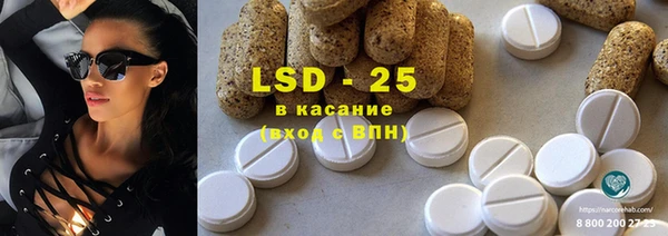 гидра Абинск