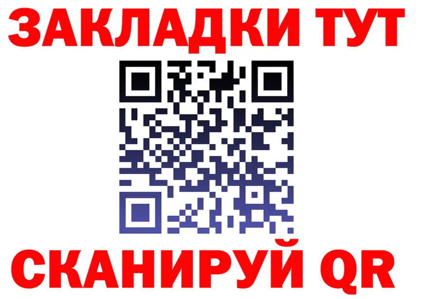 Alfa_PVP СК зеркало shop omg Ермолино