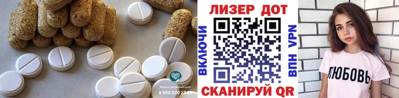 ЛСД экстази ecstasy  как найти закладки  блэк спрут ссылки  Ермолино 
