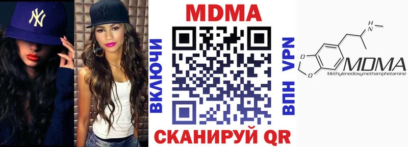 МДМА кристаллы  ссылка на мегу ссылка  Ермолино 