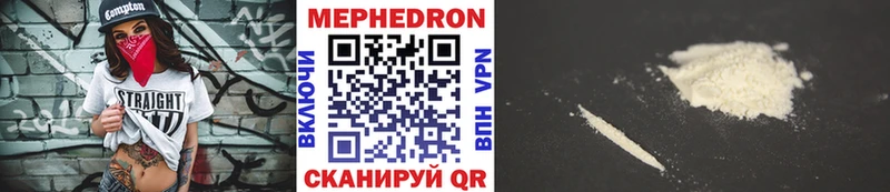 наркота  сайты даркнета наркотические препараты  МЕФ VHQ  Ермолино  mega маркетплейс 