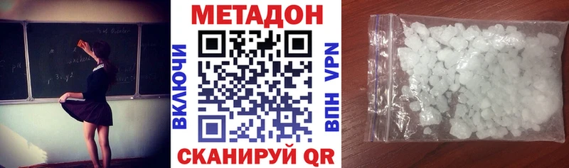 хочу наркоту мега маркетплейс МЕТАДОН мёд Ермолино