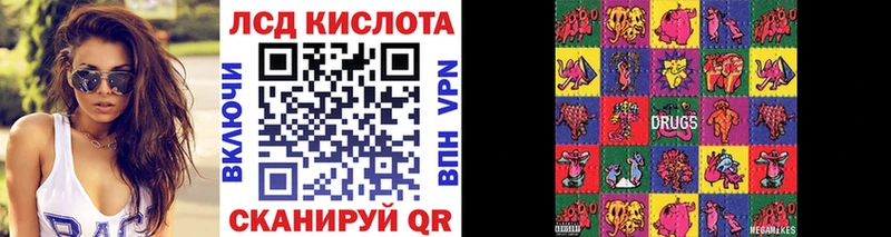 Марки N-bome 1500мкг Ермолино